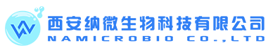 西安纳微生物科技有限公司